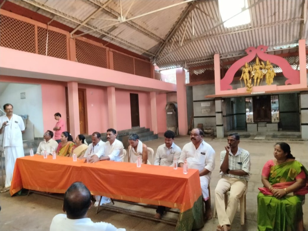 Management Committee Meeting Address