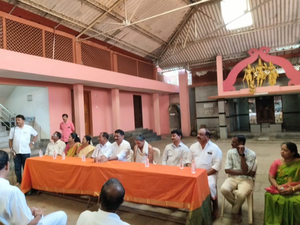 Management Committee Meeting Proceedings