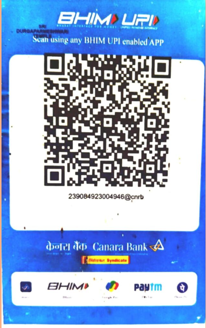 Official BHIM UPI QR Code - Sri Durgaparameshwari Temple